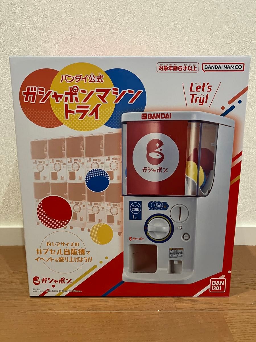 新品未開封】バンダイ公式ガシャポンマシン ガシャポンマシン 新品未開封】バンダイ公式ガシャポンマシン ガシャポンマシン