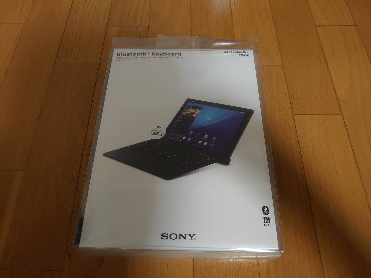 Xperia Z4 Tablet専用 Bluetoothキーボード BKB50JP/B （ブラック）収納ポーチ セット