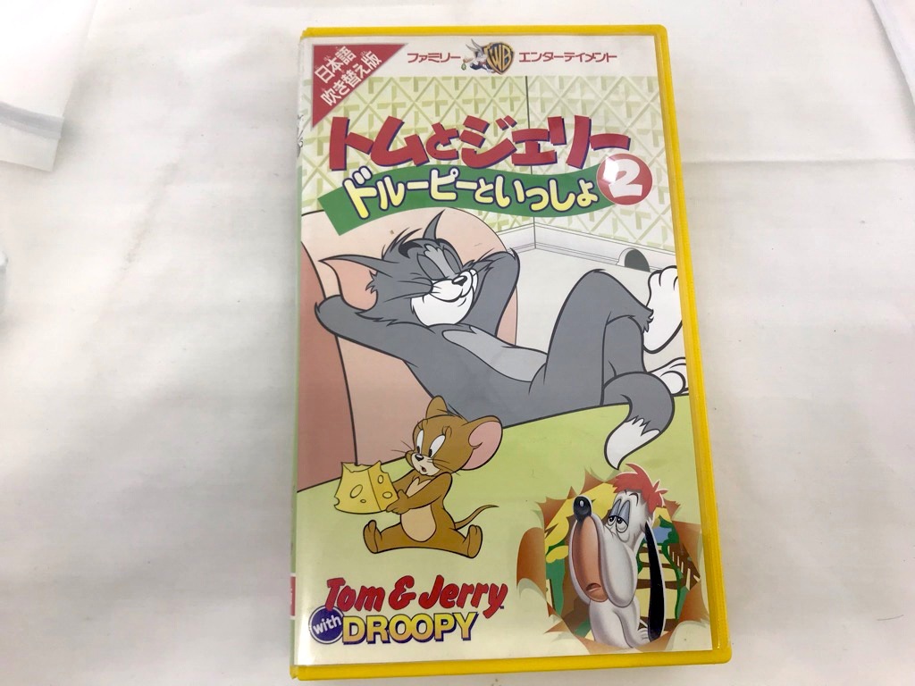 トムとジェリ Vhsの値段と価格推移は 112件の売買情報を集計したトムとジェリ Vhsの価格や価値の推移データを公開