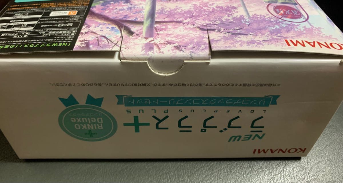 3DS LL NEWラブプラス+ リンコデラックスコンプリートセット 3DS LL NEWラブプラス+ リンコデラックスコンプリートセット