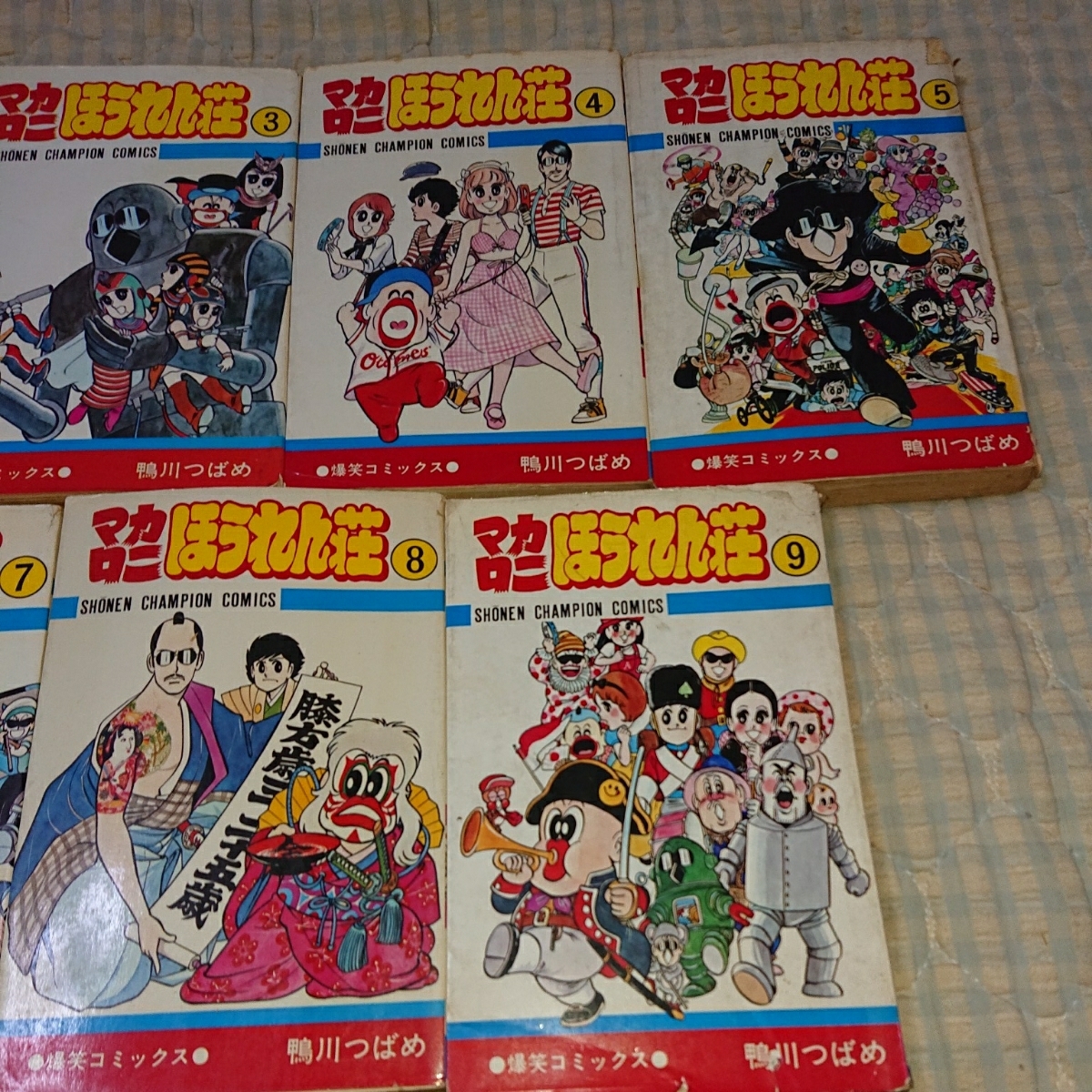 Paypayフリマ 鴨川つばめ 詰め合わせセット マカロニほうれん荘 ドラネコロック ミス愛子 マカロニ2 秋田書店 少年チャンピオン 天才漫画家 チョー Paypayフリマ 鴨川つばめ 詰め合わせセット マカロニほうれん荘 ドラネコロック ミス愛子 マカロニ2 秋田書店 少年チャンピオン 天才漫画家 チョー