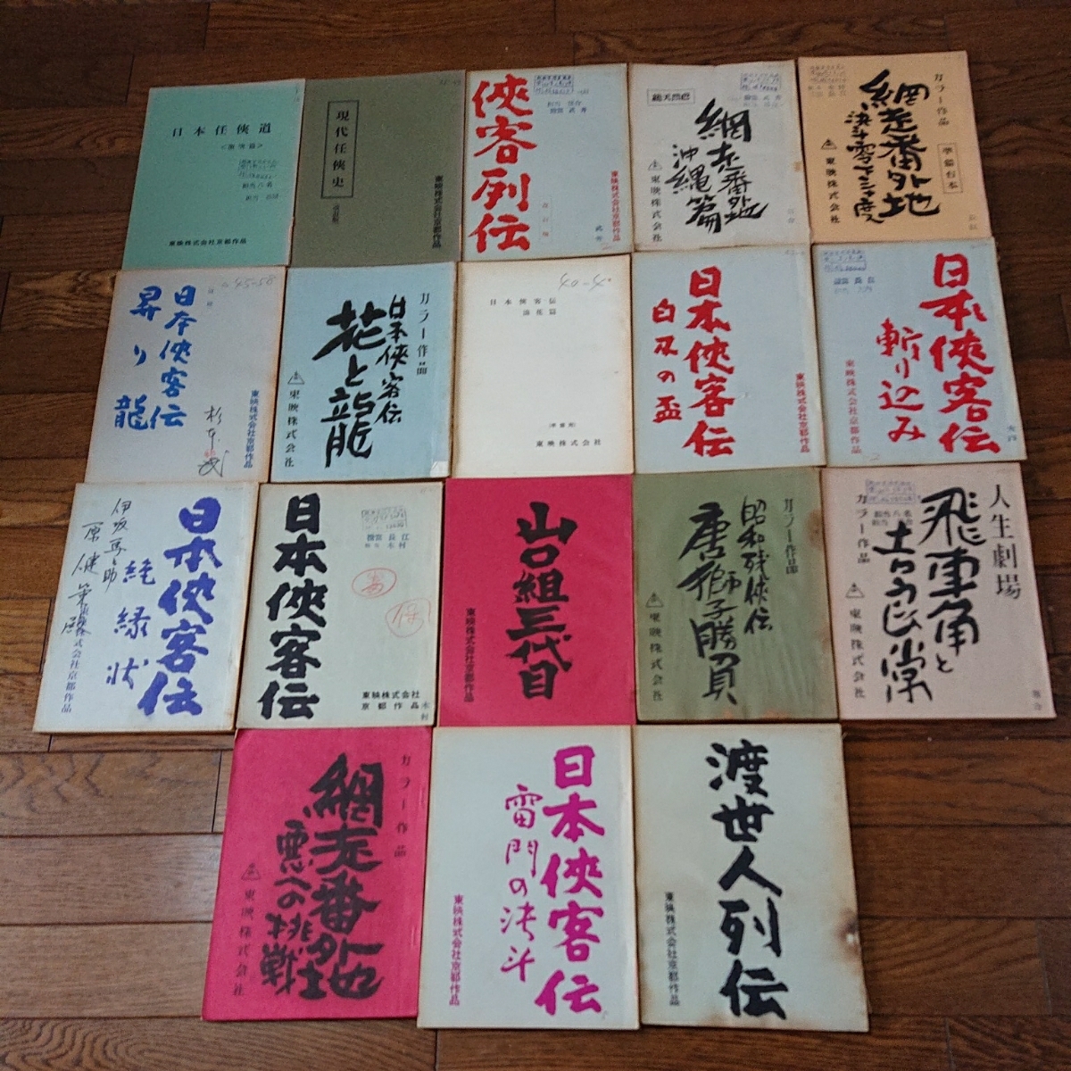 錦之助 鮫の値段と価格推移は 0件の売買情報を集計した錦之助 鮫の価格や価値の推移データを公開