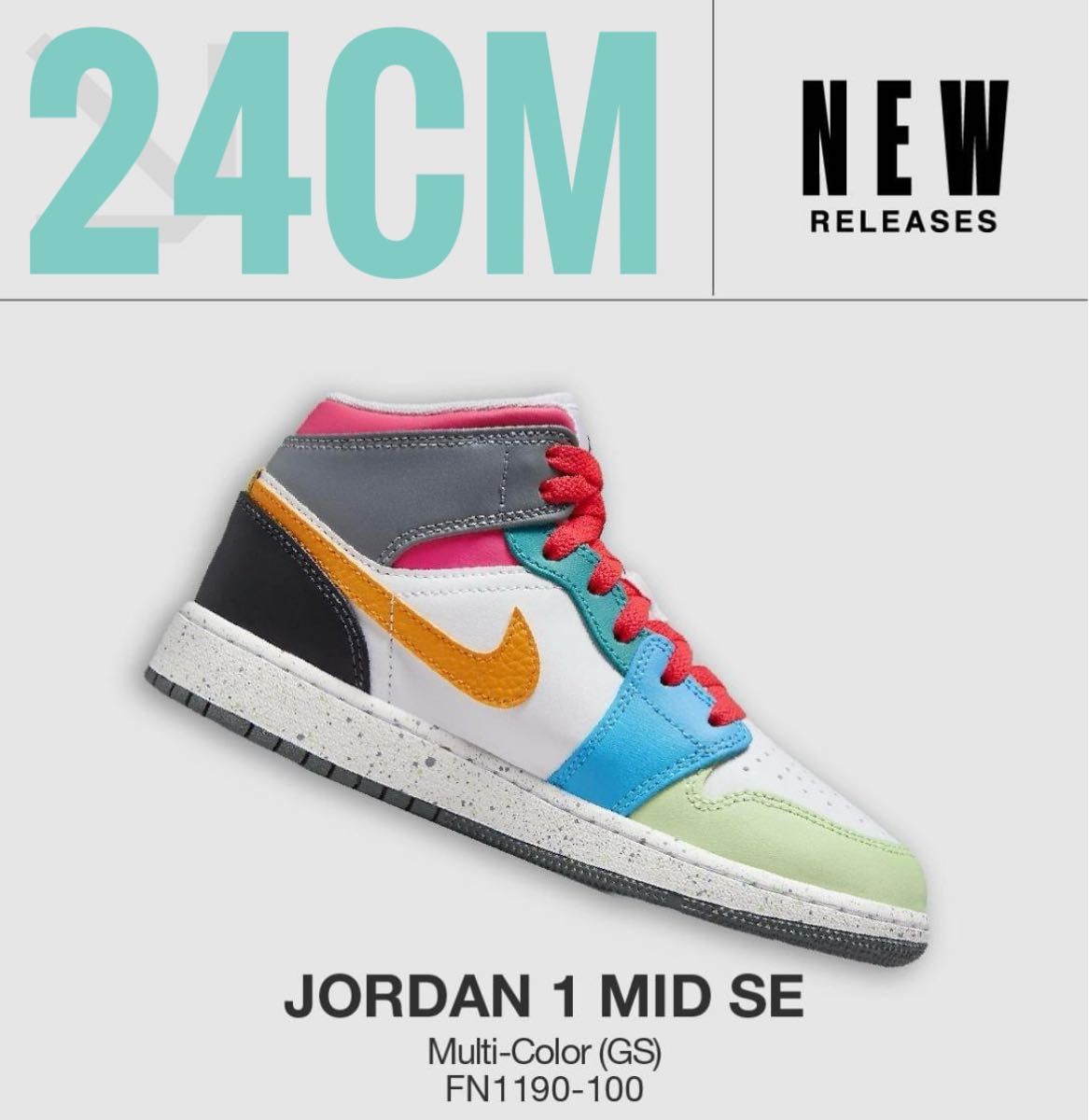 24cm ラスト① レア【新品】NIKE GS AIR JORDAN 1 MID SE 24cm ラスト① レア【新品】NIKE GS AIR JORDAN 1 MID SE