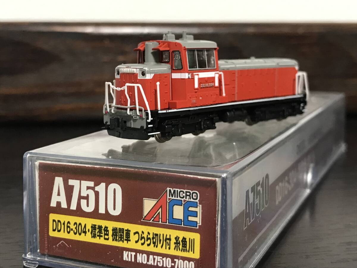 Yahoo!オークション - DD16-304・標準色 機関車 つらら切り付 Yahoo!オークション - DD16-304・標準色 機関車 つらら切り付