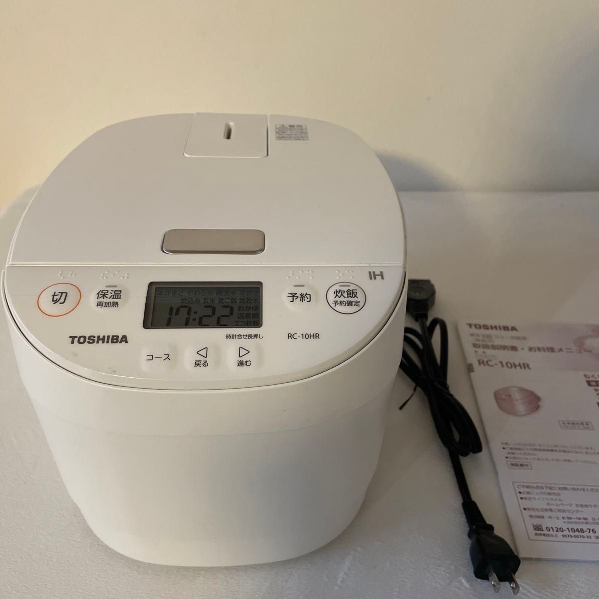 東芝 IHジャー炊飯器 RC-10HRをレビュー!クチコミ・評判をもと 東芝 IHジャー炊飯器 RC-10HRをレビュー!クチコミ・評判をもと