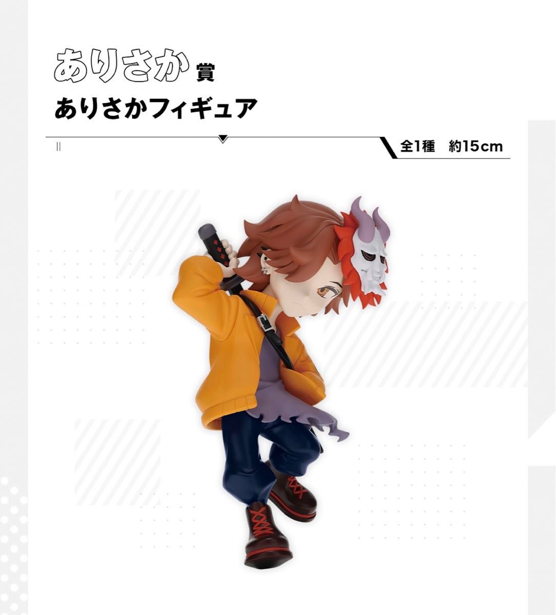 crazy raccoon 一番くじ だるまいずごっど ありさかセット 新品 crazy raccoon 一番くじ だるまいずごっど ありさかセット 新品