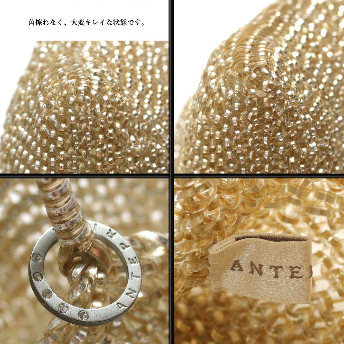 アンテプリマ ラージサイズ / シャンパン ゴールド / ワイヤー アンテプリマ ラージサイズ / シャンパン ゴールド / ワイヤー