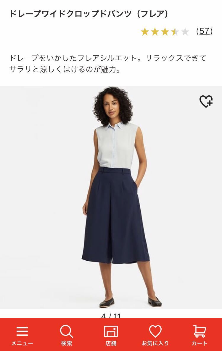 【新品】UNIQLO ユニクロ ドレープワイドクロップドパンツ（フレア）カラー NAVY サイズ M_画像2