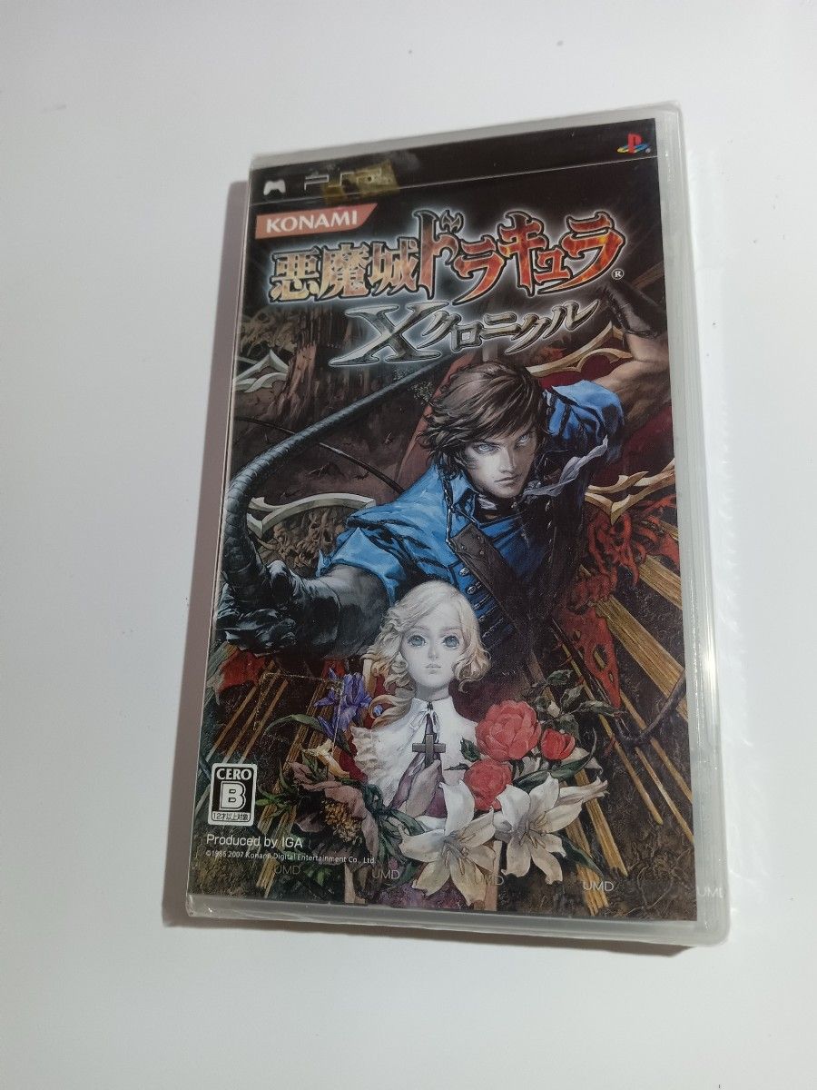 悪魔城ドラキュラ Xクロニクル PSPソフト