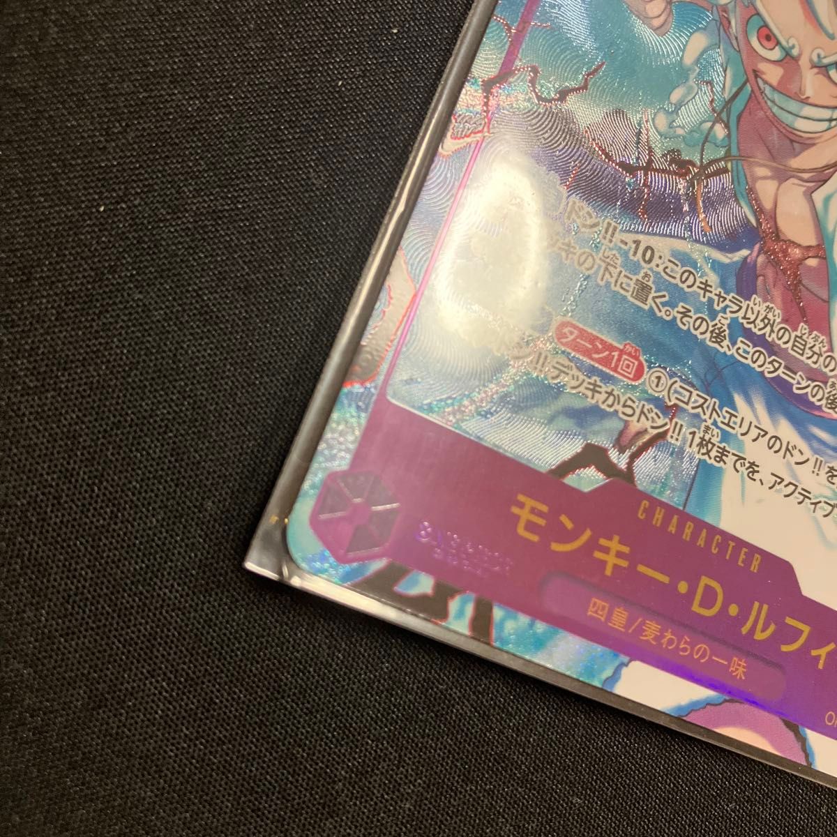 ONE PIECE ワンピースカードゲーム モンキー・D・ルフィ SEC ONE PIECE ワンピースカードゲーム モンキー・D・ルフィ SEC