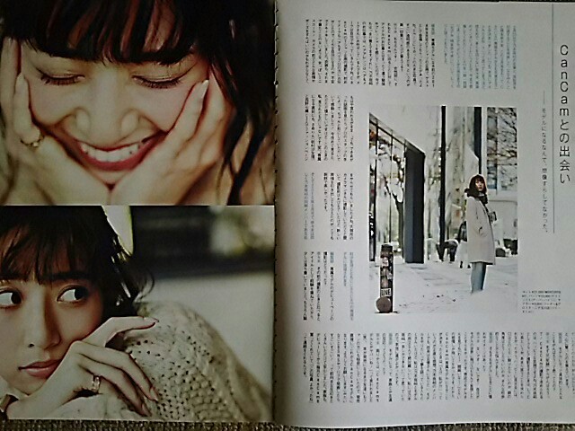  Хасимото .. не CanCam. индустрия вырезки + двусторонний карта Nogizaka 46