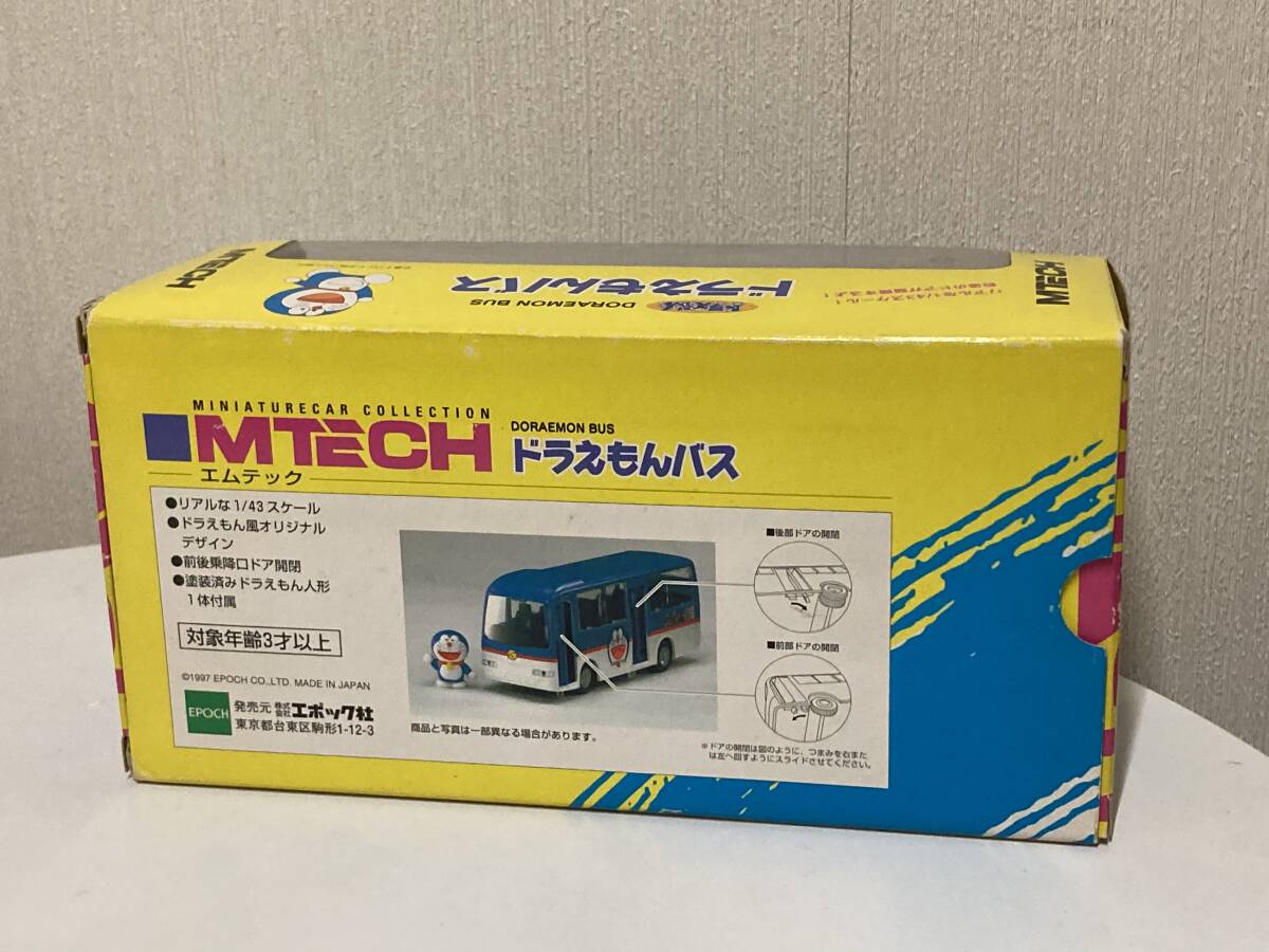 送料無料 1/43 ミニカー MTECH エムテック エポック社 日野 送料無料 1/43 ミニカー MTECH エムテック エポック社 日野