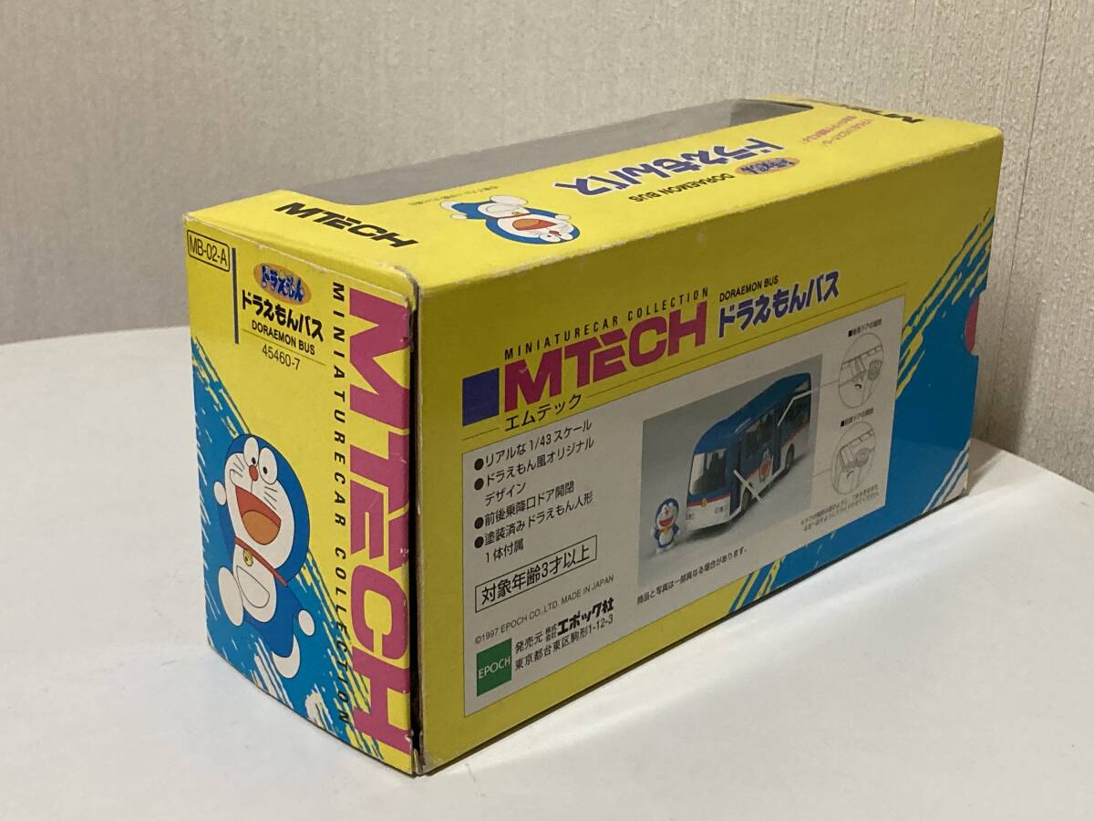 送料無料 1/43 ミニカー MTECH エムテック エポック社 日野 送料無料 1/43 ミニカー MTECH エムテック エポック社 日野