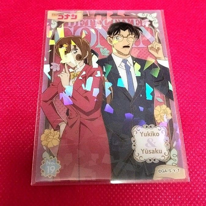 54)名探偵コナン Always &ペア7枚セット メタリックカード 54)名探偵コナン Always &ペア7枚セット メタリックカード