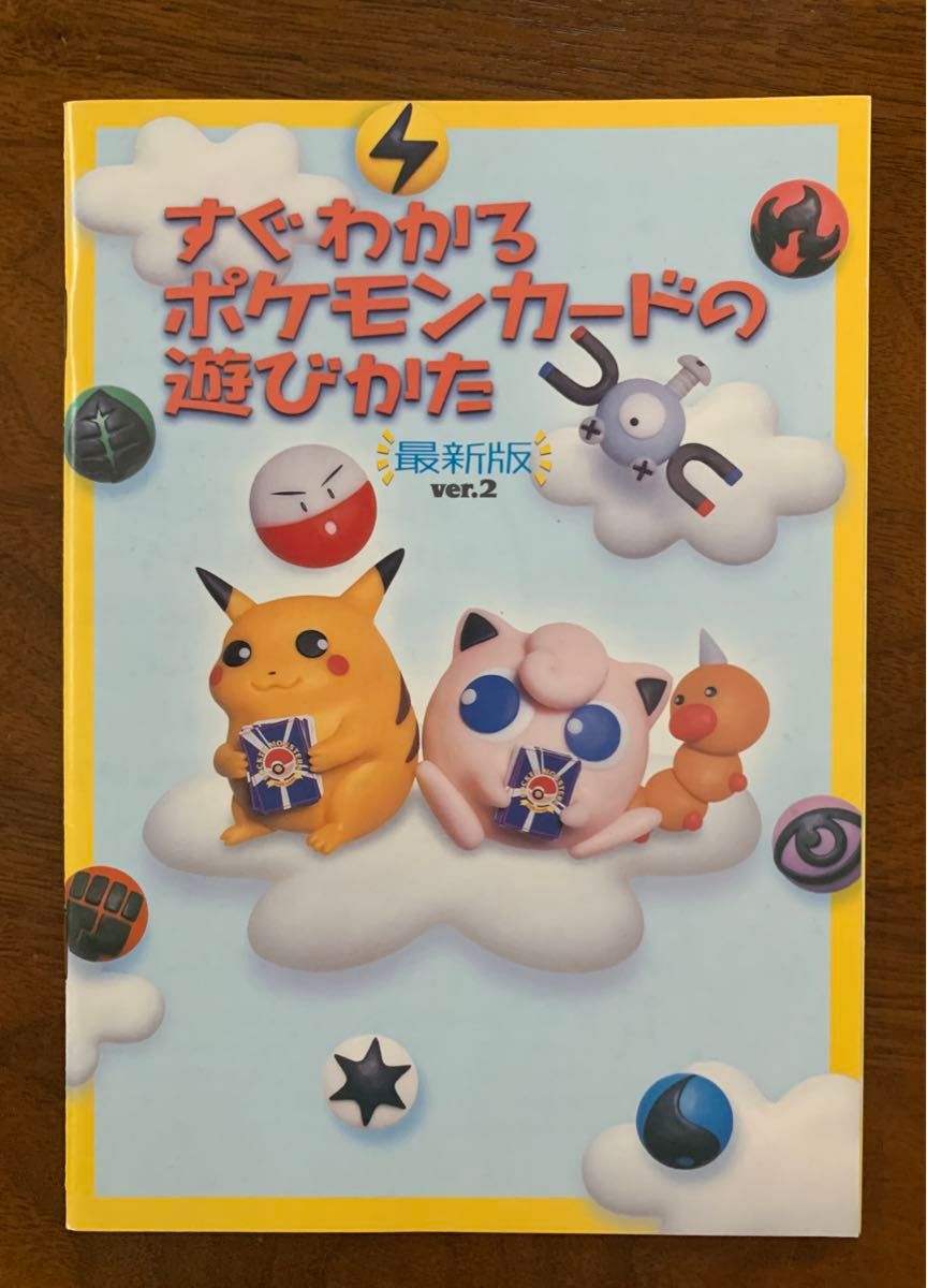 クイックスターターギフトボックス/コンプリートセット ポケモン クイックスターターギフトボックス/コンプリートセット ポケモン