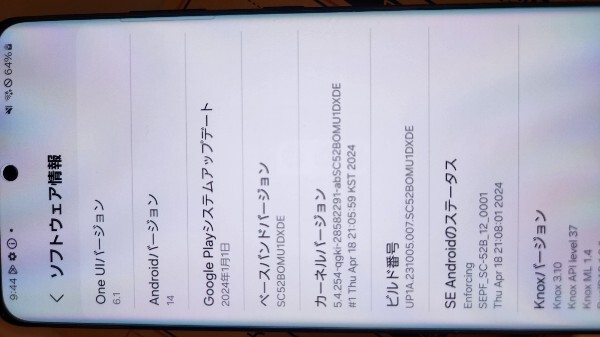 新品 Galaxy S21 ultra 256GB docomo ファントムブラック SC-52B サムスン SIMロック解除済み ネットワーク利用制限無し