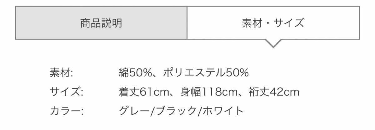 新品タグ付】ella selectshop STORYコラボ 衿スカラップトップス 新品タグ付】ella selectshop STORYコラボ 衿スカラップトップス