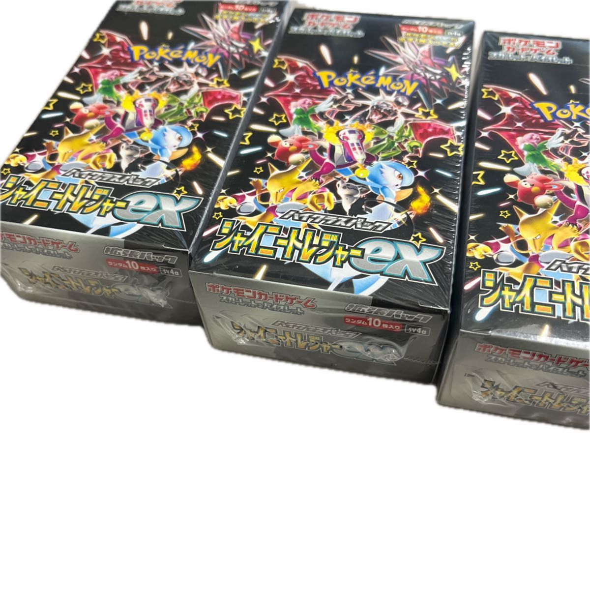 ポケモンカード ハイクラスパック シャイニートレジャーex 3BOX ポケモンカード ハイクラスパック シャイニートレジャーex 3BOX