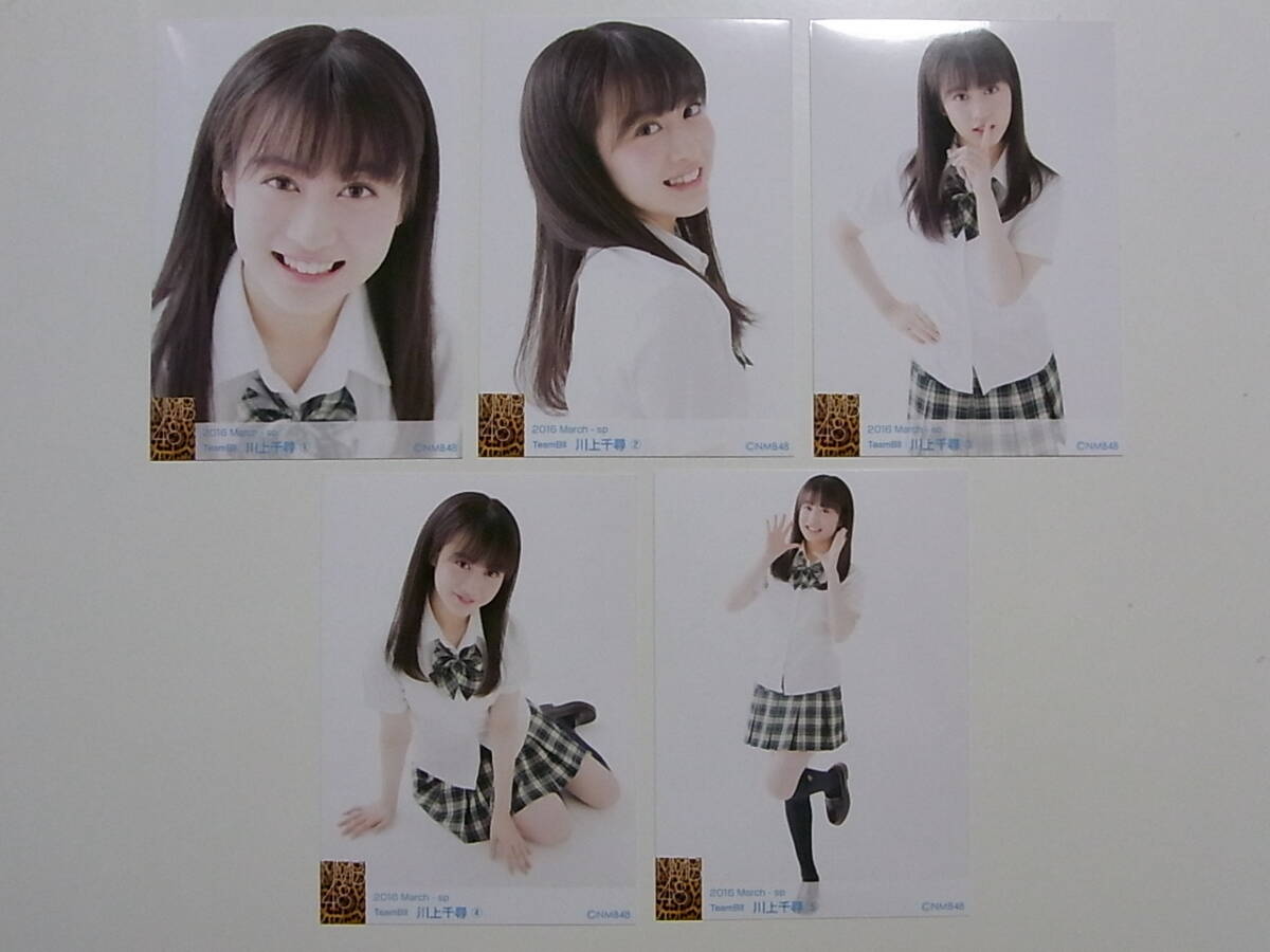 5 kind set *NMB48 river on thousand .2016 3 month March individual life photograph *