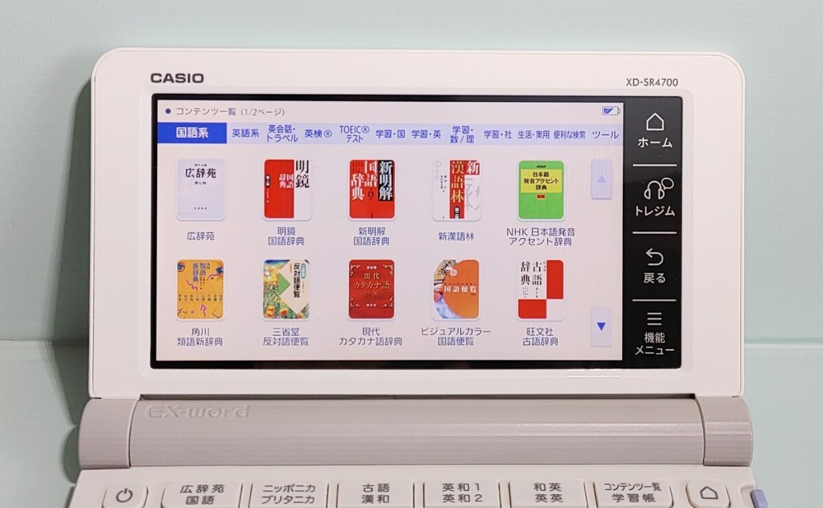 極美品 CASIO 電子辞書 高校生モデル XD-SR4700 ケース 極美品 CASIO 電子辞書 高校生モデル XD-SR4700 ケース