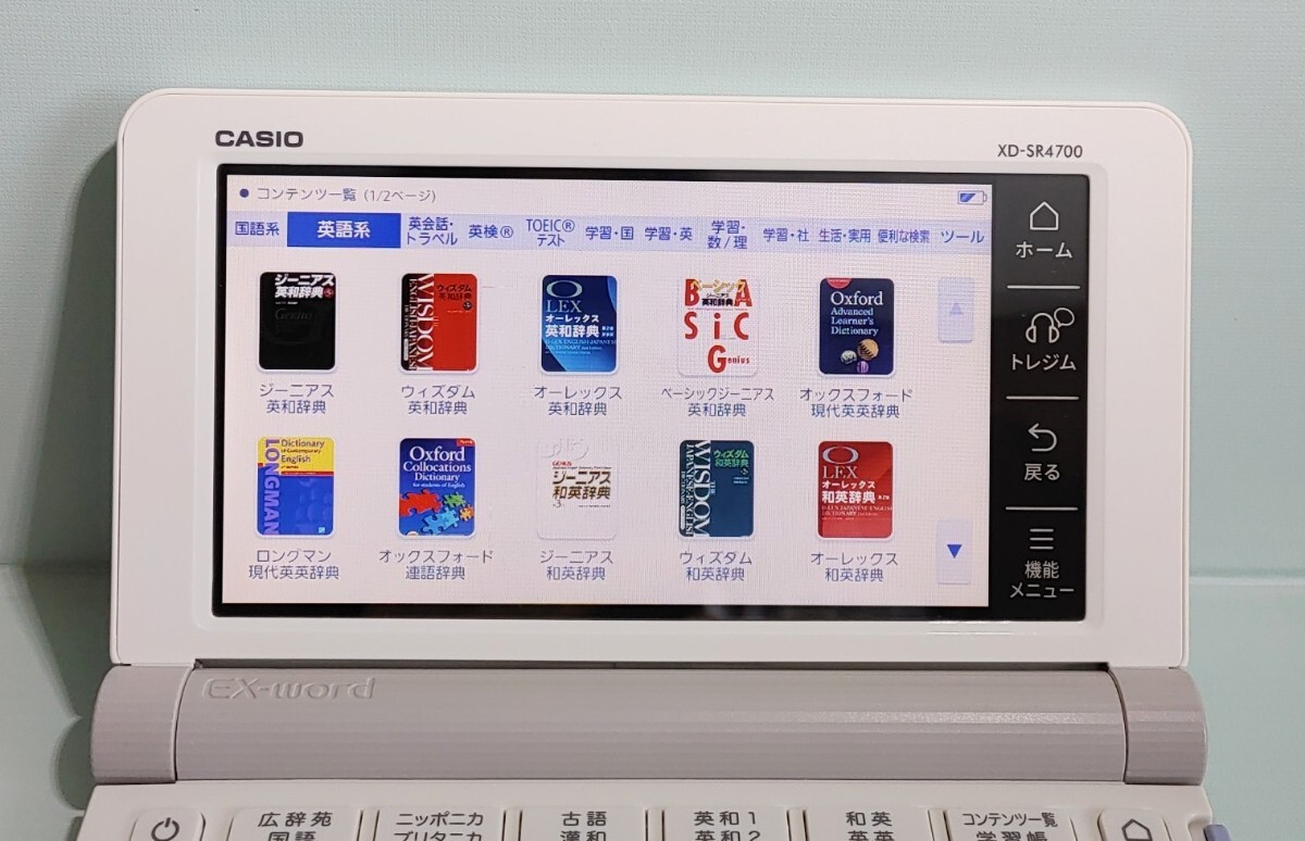 極美品 CASIO 電子辞書 高校生モデル XD-SR4700 ケース 極美品 CASIO 電子辞書 高校生モデル XD-SR4700 ケース