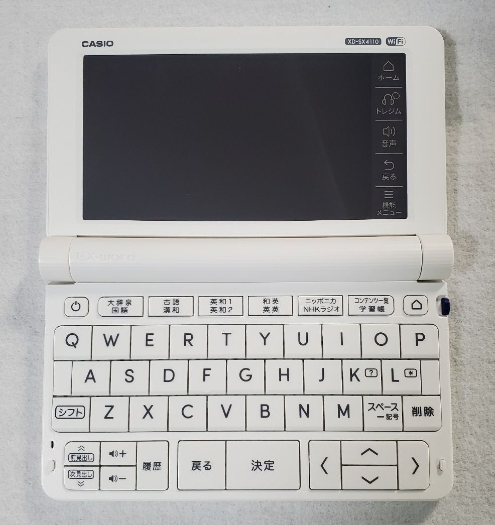 新品 2023年 高校生モデル CASIO 電子辞書 XD-SX4110 [AZ 新品 2023年 高校生モデル CASIO 電子辞書 XD-SX4110 [AZ