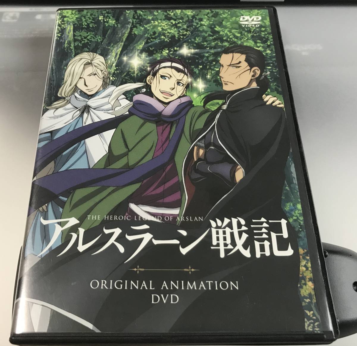 Paypayフリマ アルスラーン戦記 外伝 第1章 汗血恋路中古 Dvd 再生問題なし 現状渡し Paypayフリマ アルスラーン戦記 外伝 第1章 汗血恋路中古 Dvd 再生問題なし 現状渡し
