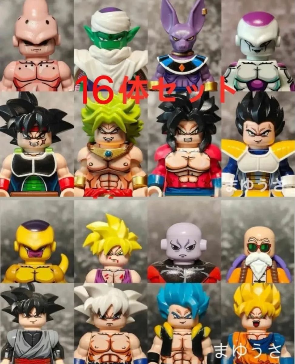 新作 【レゴ互換】ミニフィグ ドラゴンボール 人形 フィギュア 新作 【レゴ互換】ミニフィグ ドラゴンボール 人形 フィギュア