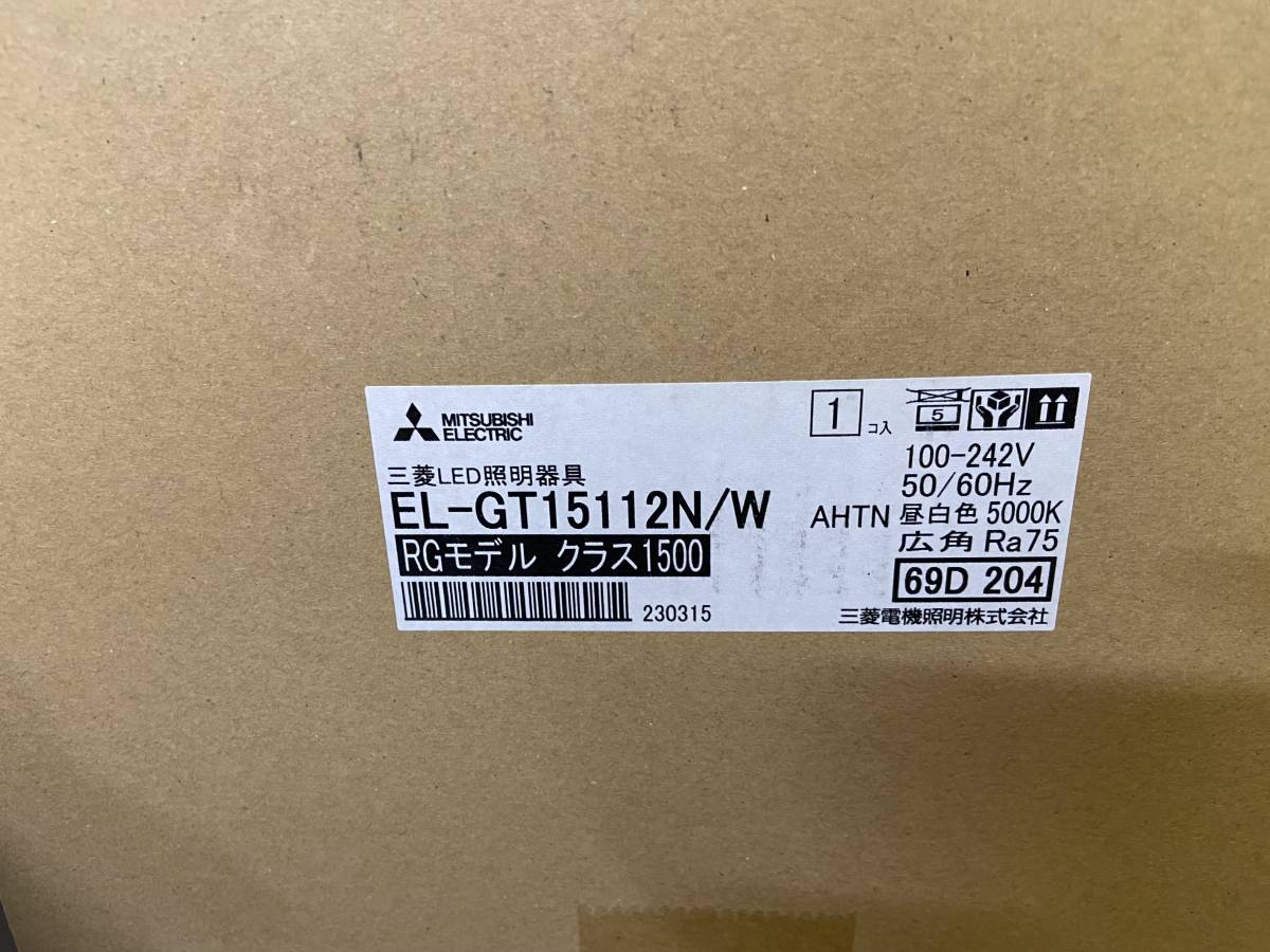 LED照明 EL-GT15110N/AHTN 高天井用 RGモデル 水銀ランプ400W LED照明 EL-GT15110N/AHTN 高天井用 RGモデル 水銀ランプ400W