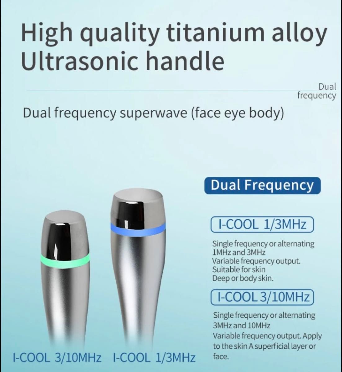 i-cool 水玉リフティング LDM SONOと同等マシン 韓国肌管理 i-cool 水玉リフティング LDM SONOと同等マシン 韓国肌管理