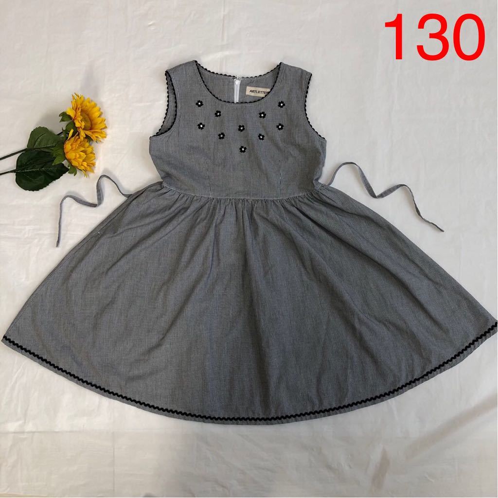 かわいい子供服の値段と価格推移は 471件の売買情報を集計したかわいい子供服の価格や価値の推移データを公開 かわいい子供服の値段と価格推移は 471件の売買情報を集計したかわいい子供服の価格や価値の推移データを公開