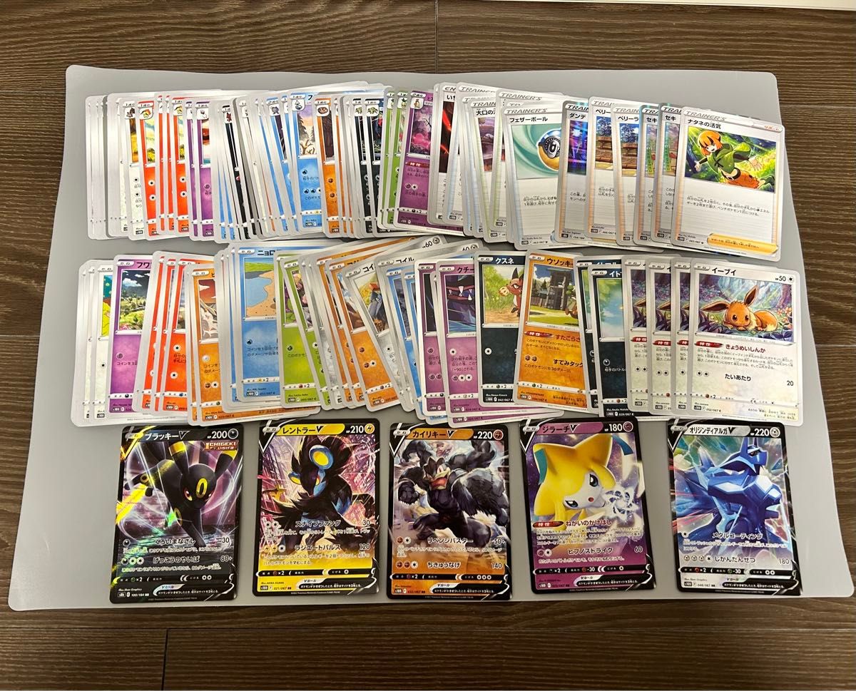 ポケモンカード まとめ売り 119枚|Yahoo!フリマ(旧PayPayフリマ) ポケモンカード まとめ売り 119枚|Yahoo!フリマ(旧PayPayフリマ)