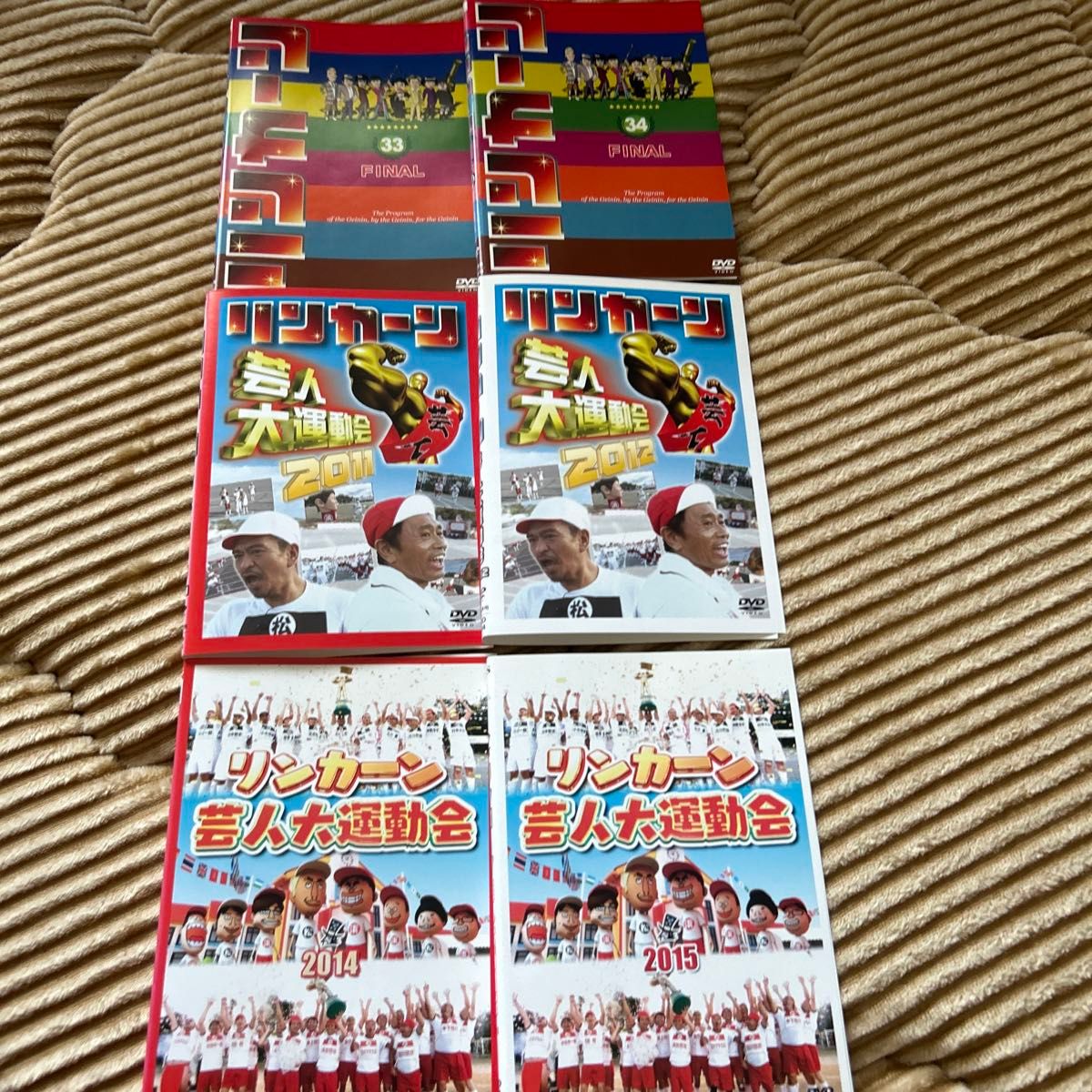 TBS 「リンカーン」レンタル落ち DVD 全34巻+芸人大運動回全4巻|Yahoo!フリマ(旧PayPayフリマ) TBS 「リンカーン」レンタル落ち DVD 全34巻+芸人大運動回全4巻|Yahoo!フリマ(旧PayPayフリマ)