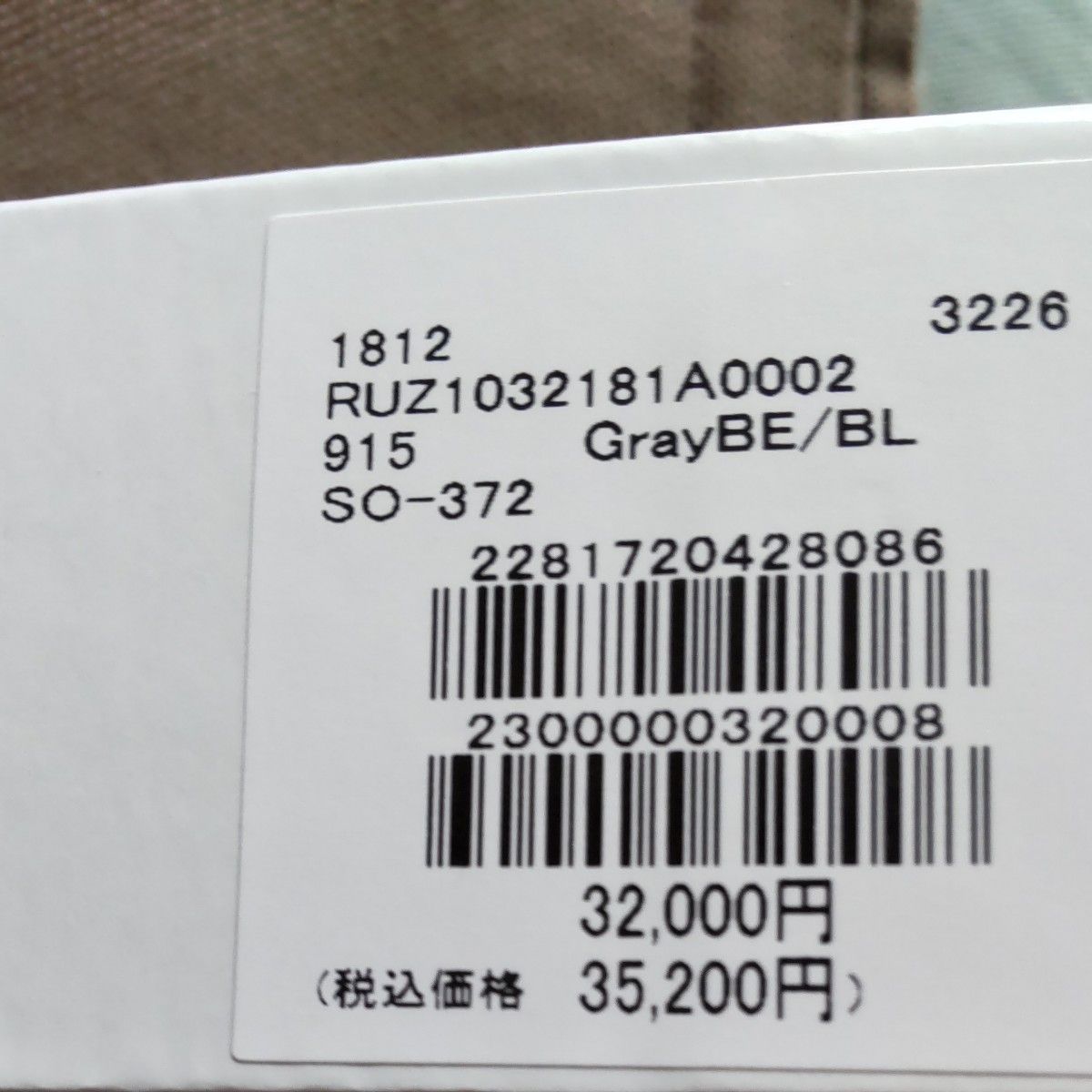 新品・未使用 ラシット モノグラムプレートラウンド ジップ 新品・未使用 ラシット モノグラムプレートラウンド ジップ