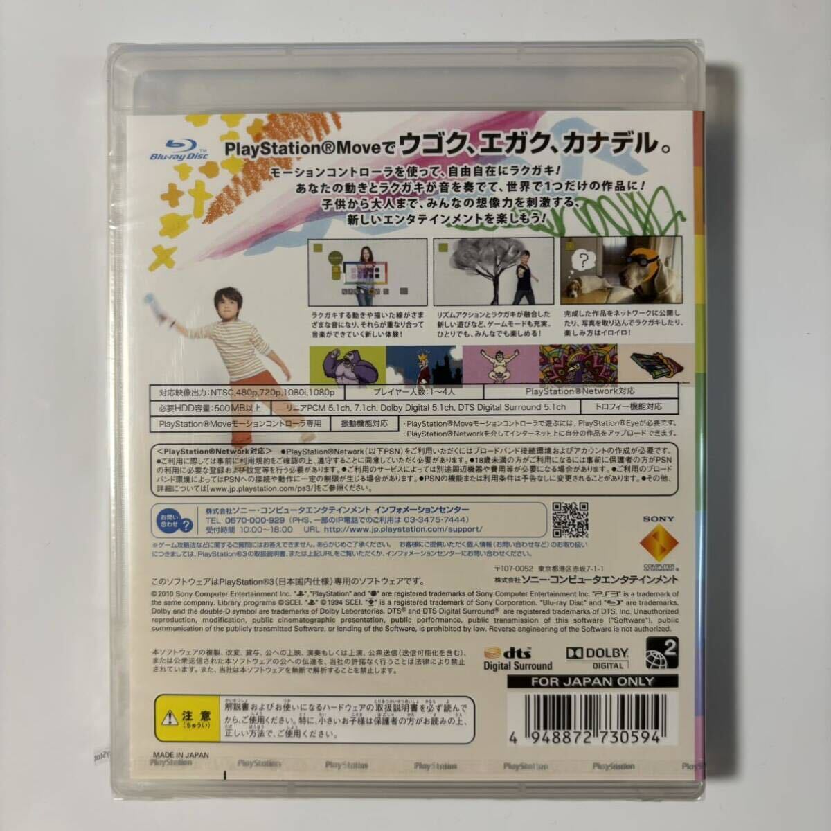 item_image_2