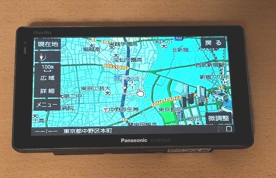 パナソニック ポータブルナビ ゴリラ CN-GP720VD|Yahoo!フリマ パナソニック ポータブルナビ ゴリラ CN-GP720VD|Yahoo!フリマ