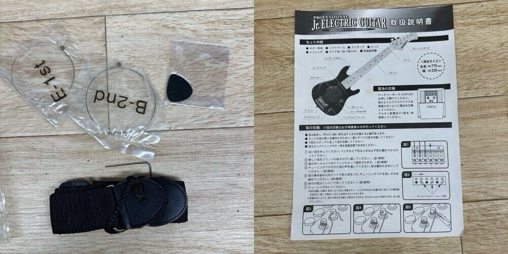 Yahoo!オークション - BIGBEN ミニギター プロフェッショナル Yahoo!オークション - BIGBEN ミニギター プロフェッショナル