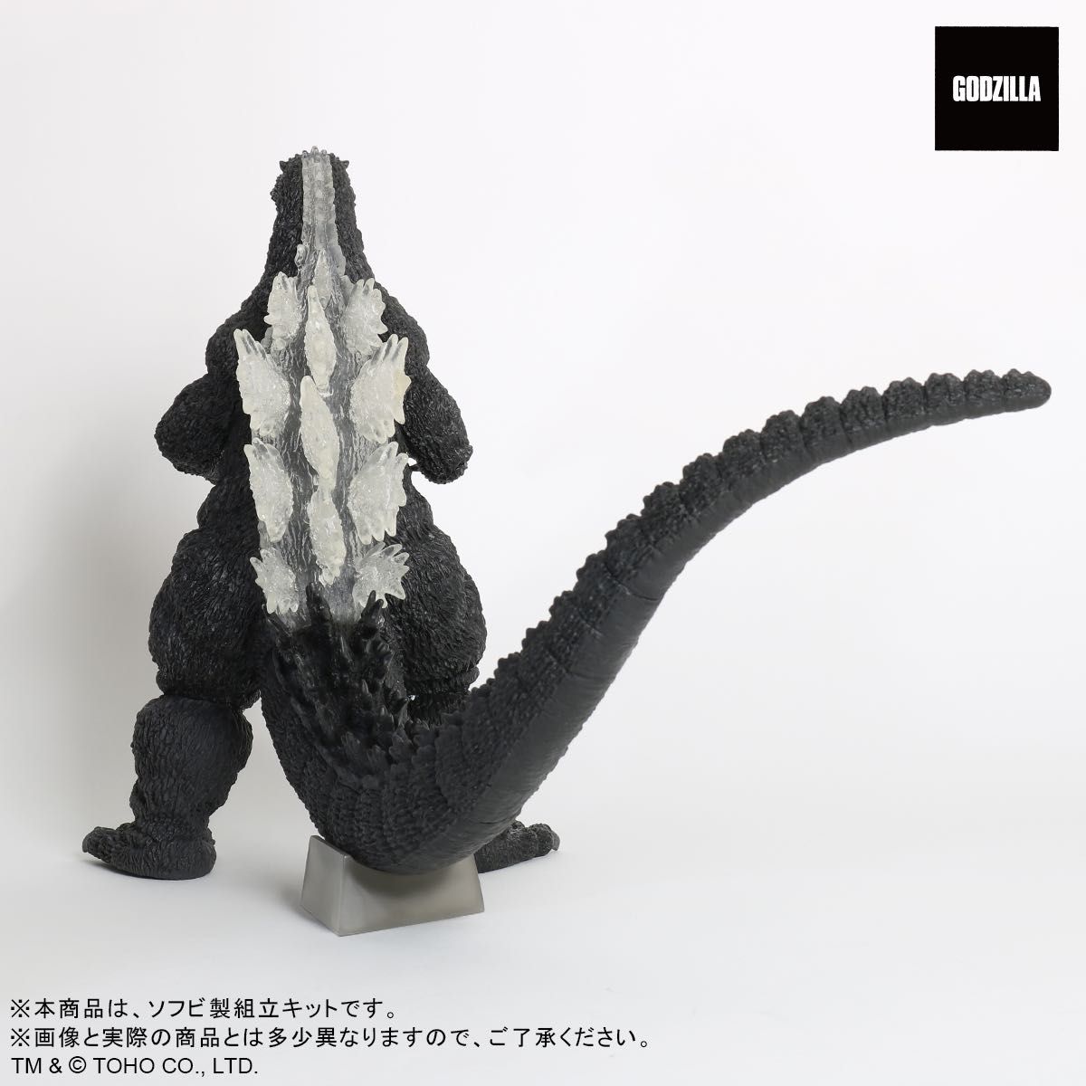 ワンフェス 2024夏 エクスプラス 東宝30cm 酒井ゆうじ造形 ワンフェス 2024夏 エクスプラス 東宝30cm 酒井ゆうじ造形