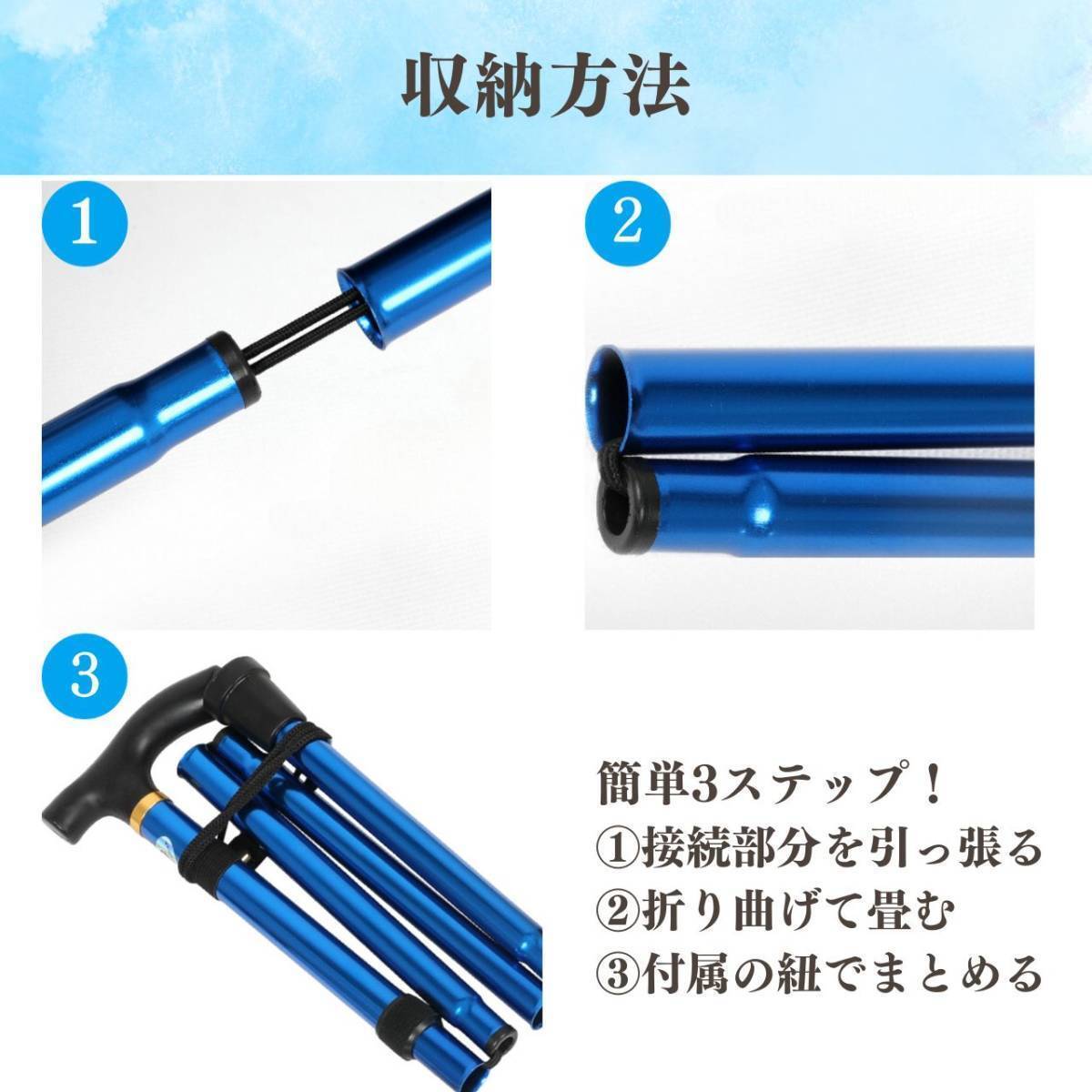  cane folding .. stick light weight floral print blue nursing .. for women compact li is bili for man seniours adjustment light flexible type for interior mountaineering 