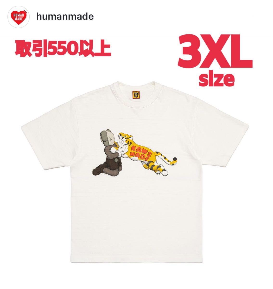 HUMAN MADE 24SS KAWS MADE GRAPHIC T-SHIRT #2 WHITE 3XLサイズ HUMAN MADE 24SS KAWS MADE GRAPHIC T-SHIRT #2 WHITE 3XLサイズ