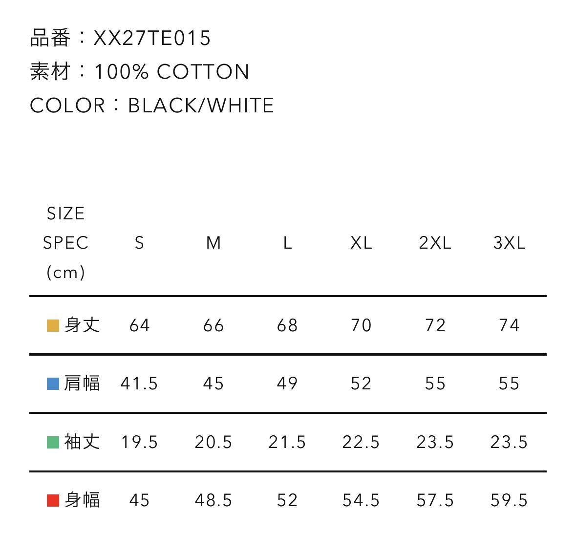 HUMAN MADE 24SS KAWS MADE GRAPHIC T-SHIRT #2 WHITE 3XLサイズ HUMAN MADE 24SS KAWS MADE GRAPHIC T-SHIRT #2 WHITE 3XLサイズ