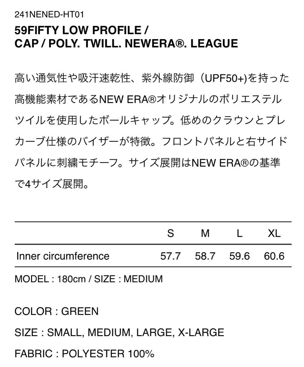 WTAPS 2024SS NEW ERA 59FIFTY LOW PROFILE CAP GREEN XLサイズ WTAPS 2024SS NEW ERA 59FIFTY LOW PROFILE CAP GREEN XLサイズ