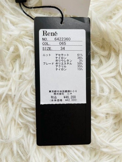 Rene】新品タグ付 Knit Cardigan ネイビー 34 2024SS|Yahoo Rene】新品タグ付 Knit Cardigan ネイビー 34 2024SS|Yahoo