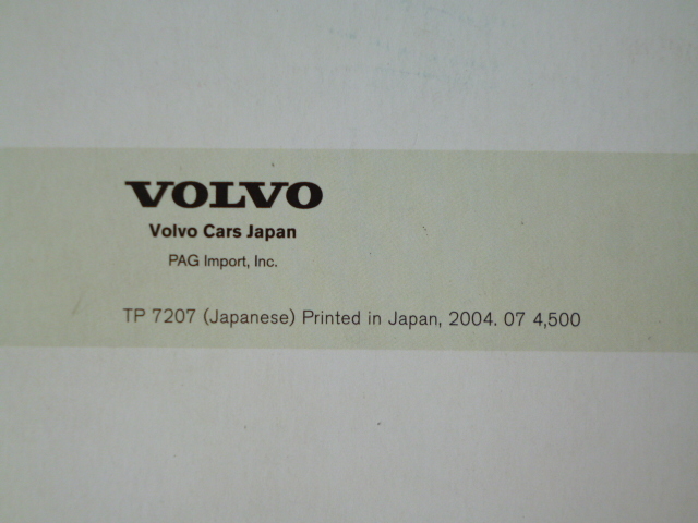 ★6852★VOLVO V70/V70R＆XC70 ボルボ 取扱説明書 2005年モデル★の画像3