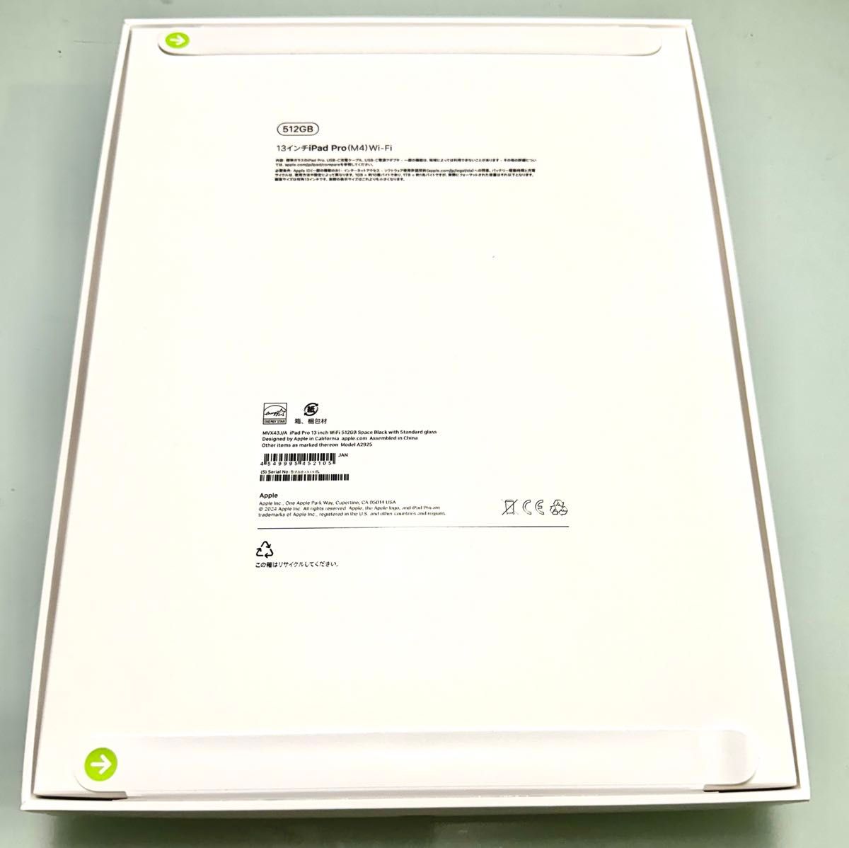 13インチ iPad Pro (M4) Wi-Fiモデル 512GB (標準ガラス搭載 13インチ iPad Pro (M4) Wi-Fiモデル 512GB (標準ガラス搭載