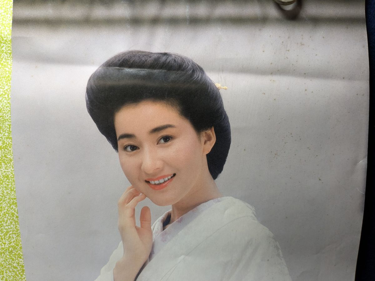 定番のお歳暮&冬ギフト - Yahoo!オークション 松居一代ポスターカレンダー 遠藤 1989年 芸能人、タレント