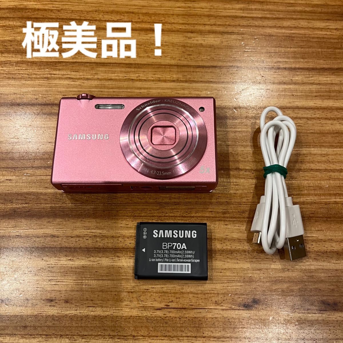 極美品 希少 SAMSUNG サムスン MV800 ピンク コンパクトデジタル 極美品 希少 SAMSUNG サムスン MV800 ピンク コンパクトデジタル