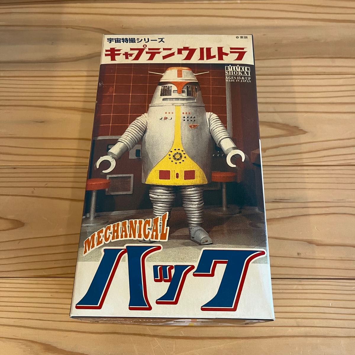 ビリケン商会 宇宙特撮シリーズ キャプテンウルトラ MECHANICAL ビリケン商会 宇宙特撮シリーズ キャプテンウルトラ MECHANICAL