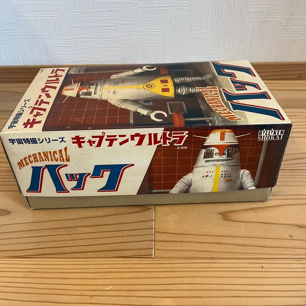 ビリケン商会 宇宙特撮シリーズ キャプテンウルトラ MECHANICAL ビリケン商会 宇宙特撮シリーズ キャプテンウルトラ MECHANICAL