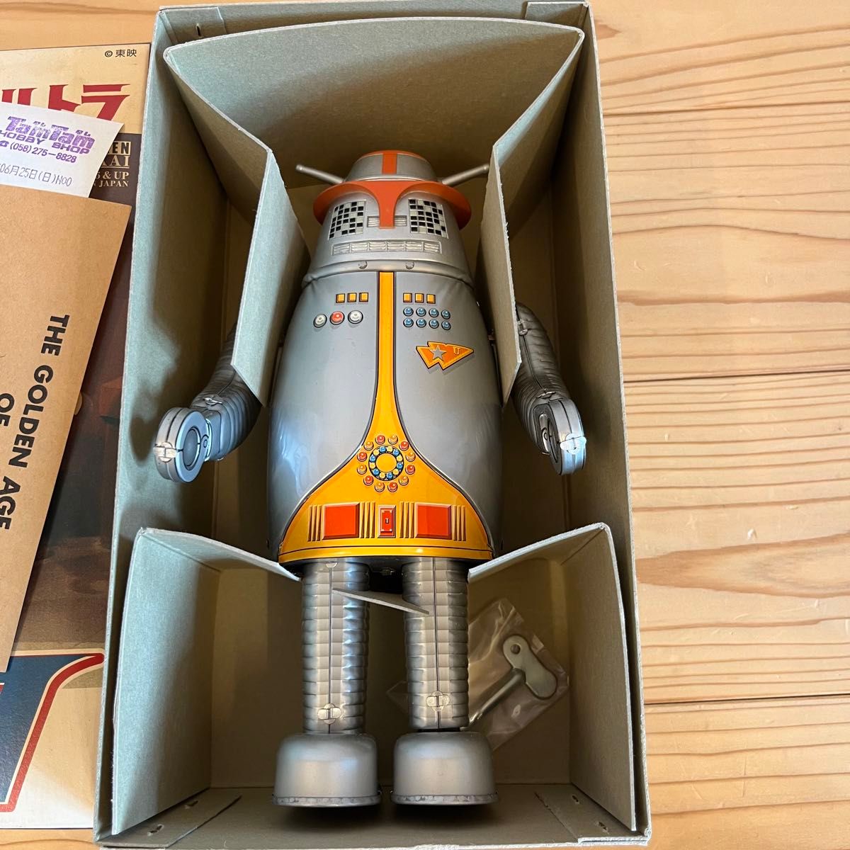 ビリケン商会 宇宙特撮シリーズ キャプテンウルトラ MECHANICAL ビリケン商会 宇宙特撮シリーズ キャプテンウルトラ MECHANICAL